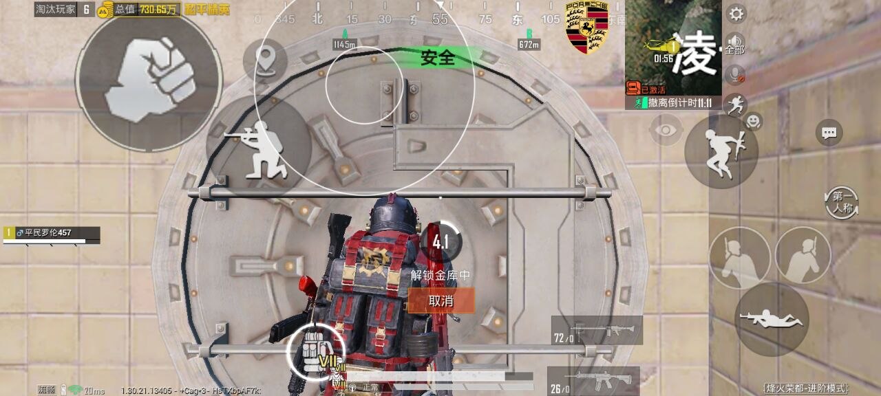 和平精英辅助使用常见问题解答的配图，内容相关：辅助工具一直存在争议，有人认为它破坏公平性，而另一部分玩家觉得“单机模式”或娱乐局使用无伤大雅。实际...