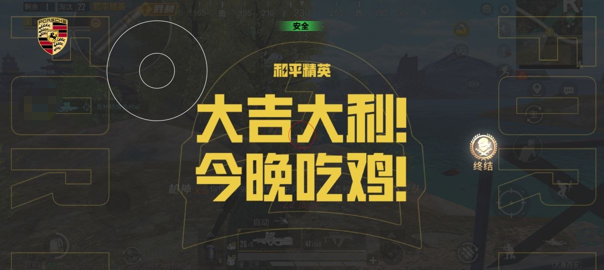 和平精英辅助的道德与规则探讨的配图，内容相关：未来辅助可能向合法化插件方向发展，例如提供训练模式增强功能，帮助玩家练习枪法，而非直接破坏游戏平衡。